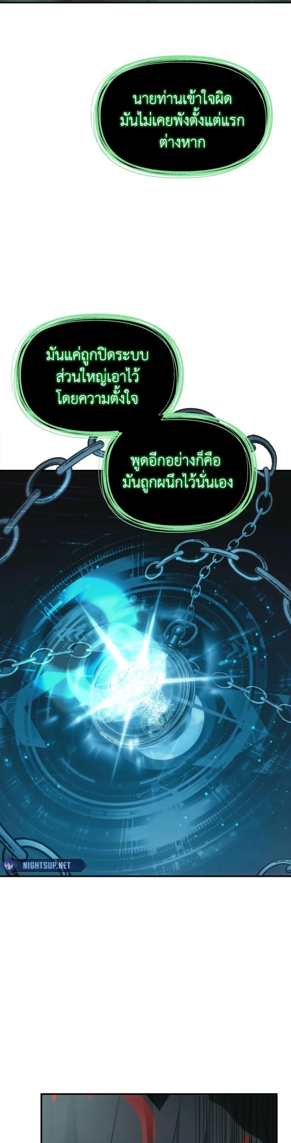 Manga-lc-com อ่านมังงะ อ่านการ์ตูน ออนไลน์ ฟรี Ranker Who Lives A Second Time ตอนที่ 1 2 3 4 5 6 7 8 9 10 11 12 13 14 ฟรี ไม่มีโฆษณา Manga-lc - อ่าน มังงะ อ่าน การ์ตูน ออนไลน์ อ่านมังงะ ฟรี