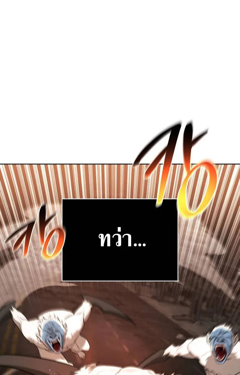 S-Class Hunter Heals with Monsters ฮ_นเตอร_ ระด_บแกร_งก_บฟาร_มมอนสเตอร_ส_ดป_วน ตอนที่ ตอนที่ 1 รูปที่ 20