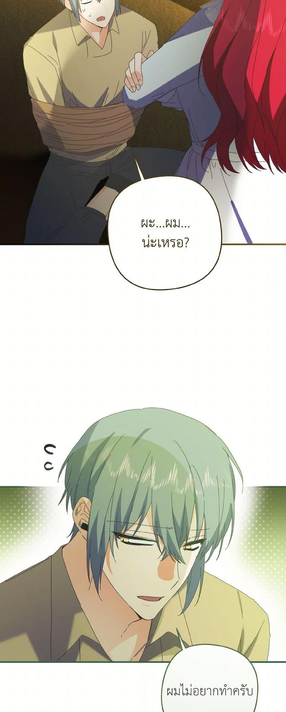 Manga-lc-com อ่านมังงะ อ่านการ์ตูน ออนไลน์ ฟรี I Tamed the Duke ตอนที่ 1 2 3 4 5 6 7 8 9 10 11 12 13 14 ฟรี ไม่มีโฆษณา Manga-lc - อ่าน มังงะ อ่าน การ์ตูน ออนไลน์ อ่านมังงะ ฟรี