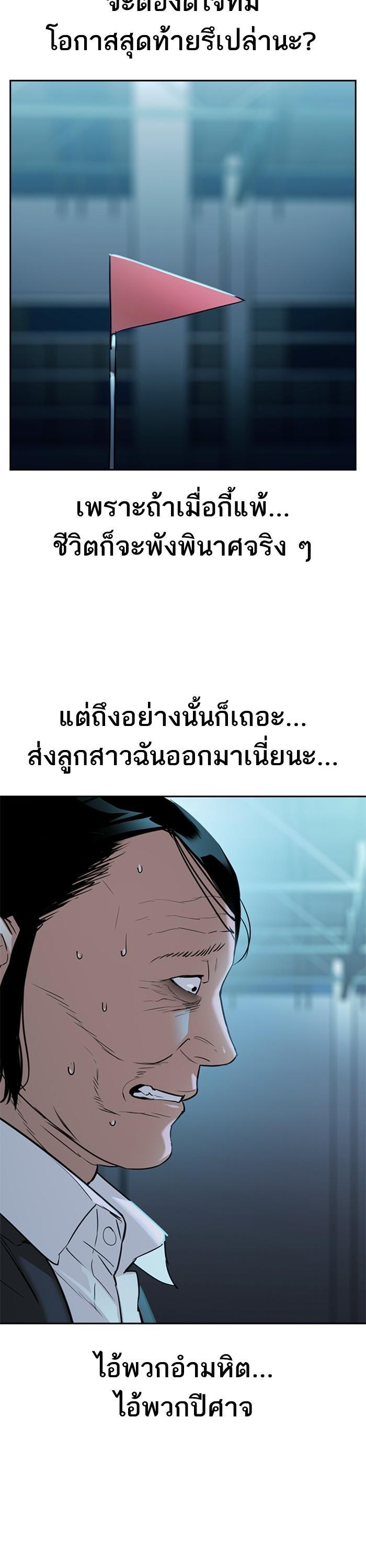 Manga-lc-com อ่านมังงะ อ่านการ์ตูน ออนไลน์ ฟรี The World Is Money and Power กลโกงโลกพนัน ตอนที่ 1 2 3 4 5 6 7 8 9 10 11 12 13 14 ฟรี ไม่มีโฆษณา Manga-lc - อ่าน มังงะ อ่าน การ์ตูน ออนไลน์ อ่านมังงะ ฟรี
