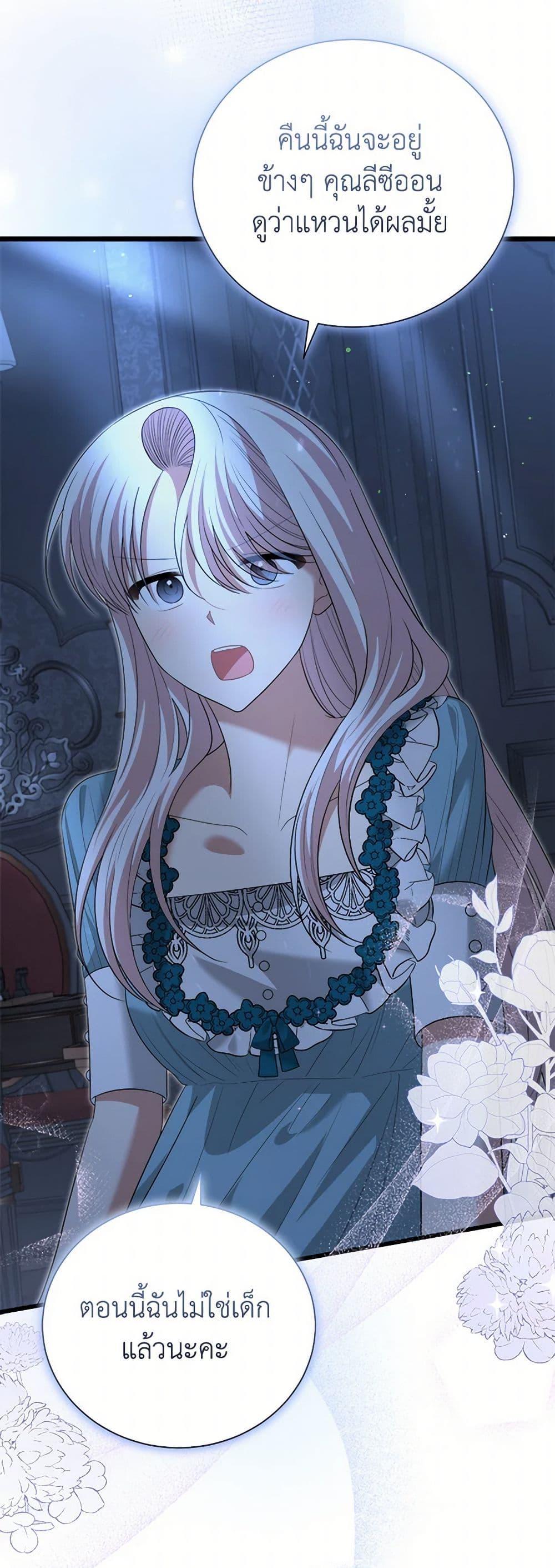 Manga-lc-com อ่านมังงะ อ่านการ์ตูน ออนไลน์ ฟรี Four Dangerous Brothers to My Rescue ตอนที่ 1 2 3 4 5 6 7 8 9 10 11 12 13 14 ฟรี ไม่มีโฆษณา Manga-lc - อ่าน มังงะ อ่าน การ์ตูน ออนไลน์ อ่านมังงะ ฟรี