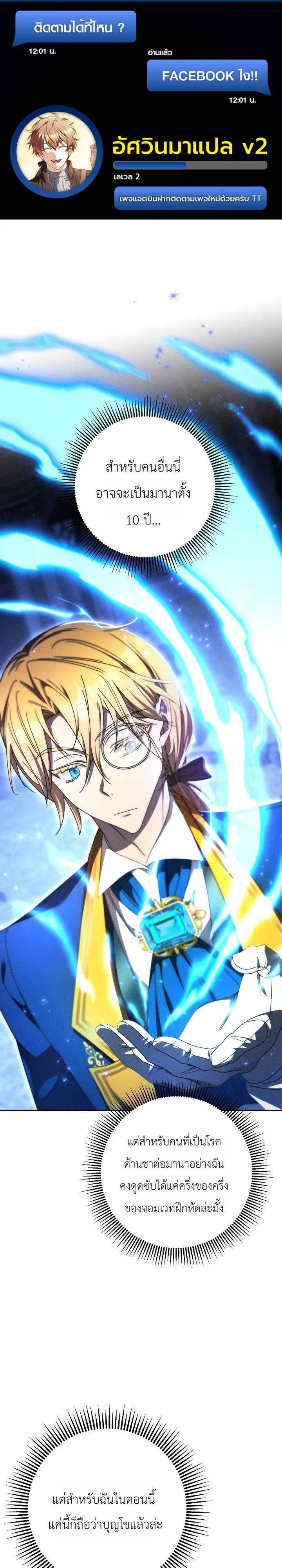Manga-lc-com อ่านมังงะ อ่านการ์ตูน ออนไลน์ ฟรี The Genius Professor Wants An Easy Life ศาสตราจารย์อัจฉริยะผ ตอนที่ 1 2 3 4 5 6 7 8 9 10 11 12 13 14 ฟรี ไม่มีโฆษณา Manga-lc - อ่าน มังงะ อ่าน การ์ตูน ออนไลน์ อ่านมังงะ ฟรี