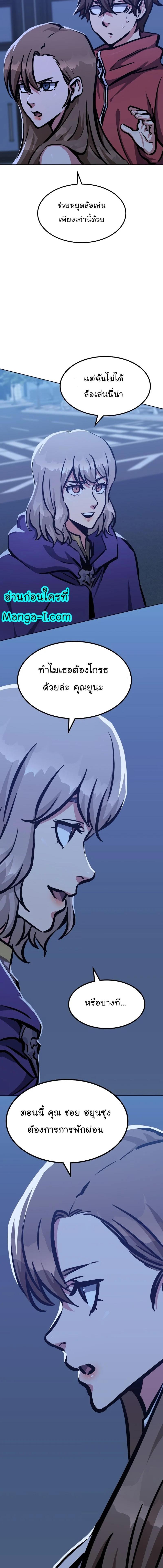 Manga-lc-com อ่านมังงะ อ่านการ์ตูน ออนไลน์ ฟรี Level 1 Player ตอนที่ 1 2 3 4 5 6 7 8 9 10 11 12 13 14 ฟรี ไม่มีโฆษณา Manga-lc - อ่าน มังงะ อ่าน การ์ตูน ออนไลน์ อ่านมังงะ ฟรี