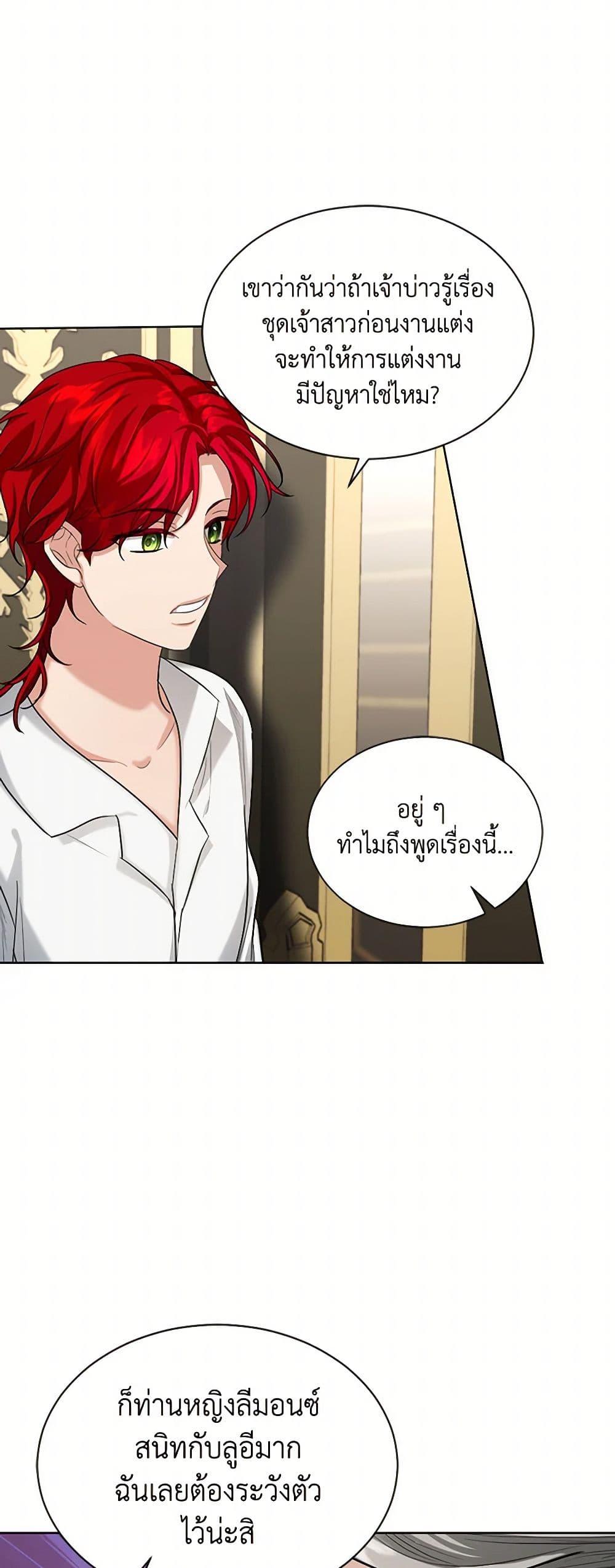 Manga-lc-com อ่านมังงะ อ่านการ์ตูน ออนไลน์ ฟรี The Duchess’s Contract Marriage ตอนที่ 1 2 3 4 5 6 7 8 9 10 11 12 13 14 ฟรี ไม่มีโฆษณา Manga-lc - อ่าน มังงะ อ่าน การ์ตูน ออนไลน์ อ่านมังงะ ฟรี