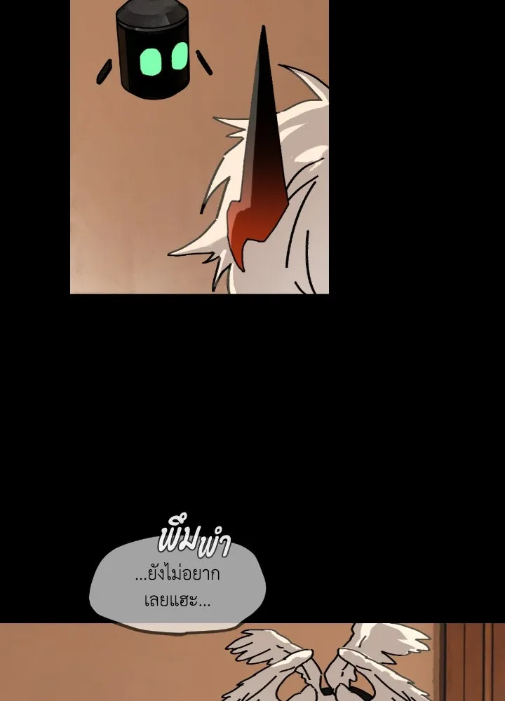 มัมหมีจ๋าหนูมาแบ๊ว ตอนที่ 14 รูปที่ 19