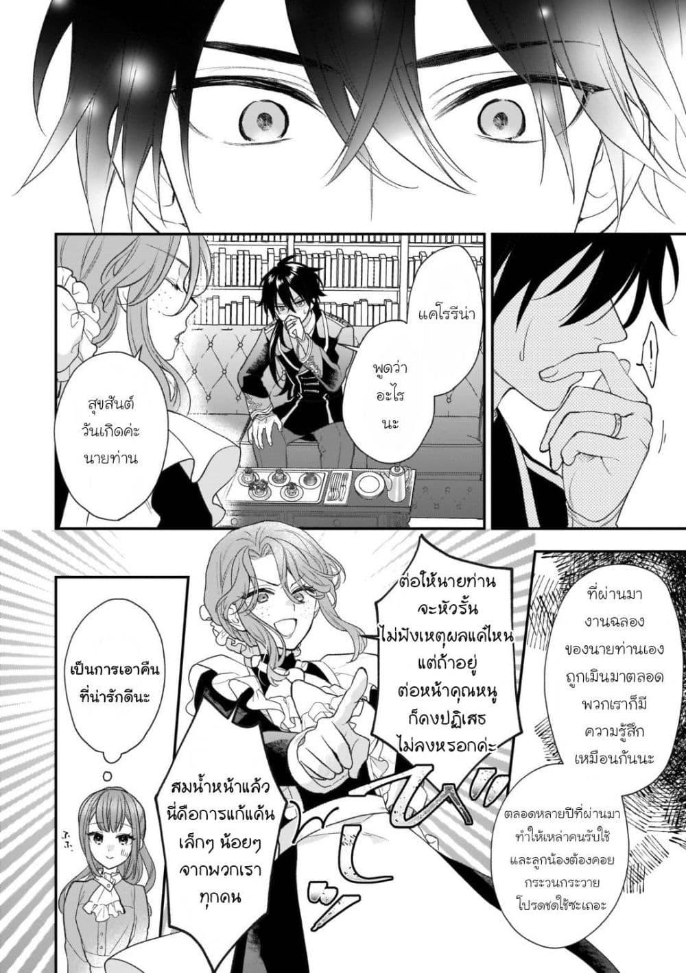 Manga-lc-com อ่านมังงะ อ่านการ์ตูน ออนไลน์ ฟรี Ookami Ryoushu no Ojousama ตอนที่ 1 2 3 4 5 6 7 8 9 10 11 12 13 14 ฟรี ไม่มีโฆษณา Manga-lc - อ่าน มังงะ อ่าน การ์ตูน ออนไลน์ อ่านมังงะ ฟรี
