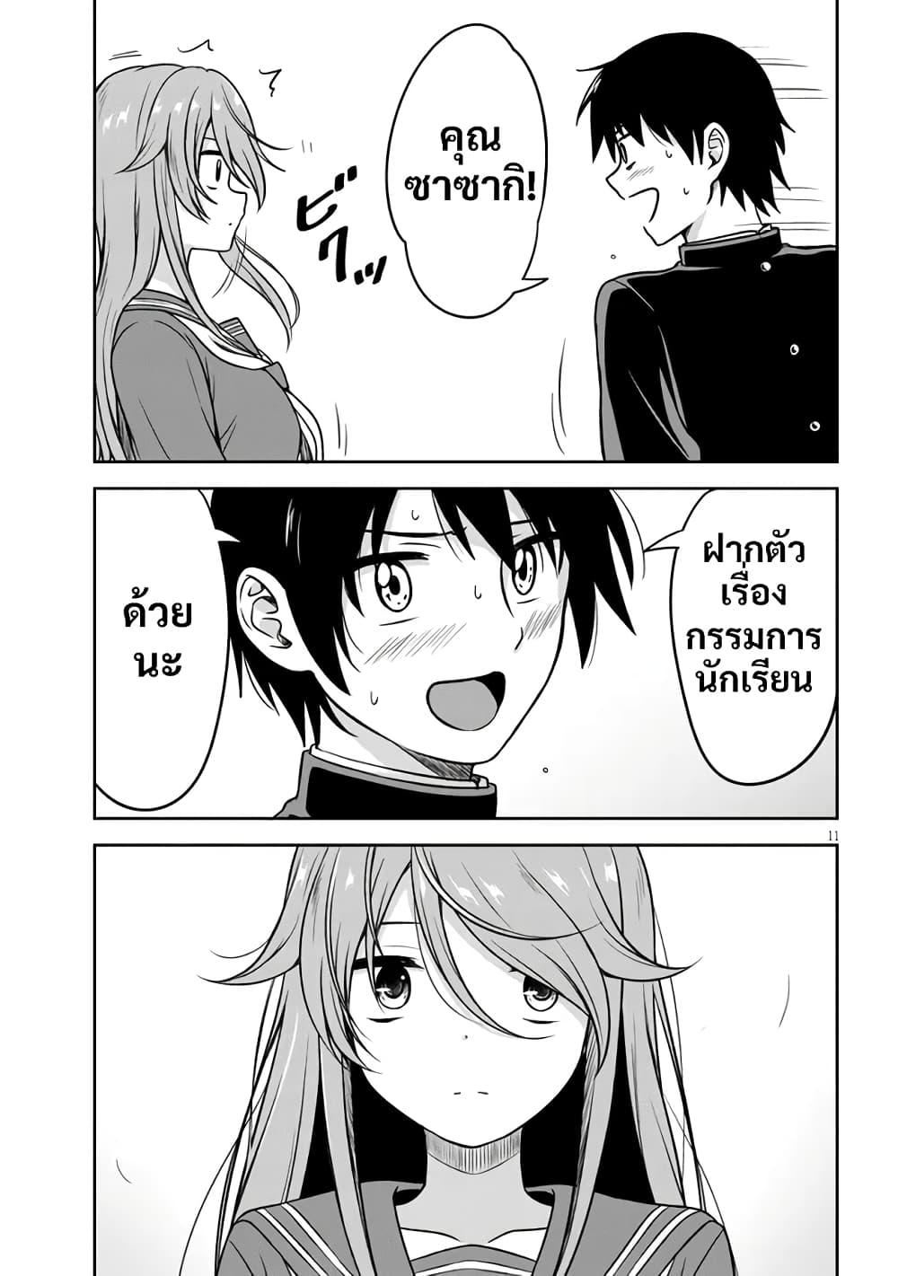 Manga-lc-com อ่านมังงะ อ่านการ์ตูน ออนไลน์ ฟรี Kurai Anoko to Shitai koto ตอนที่ 1 2 3 4 5 6 7 8 9 10 11 12 13 14 ฟรี ไม่มีโฆษณา Manga-lc - อ่าน มังงะ อ่าน การ์ตูน ออนไลน์ อ่านมังงะ ฟรี