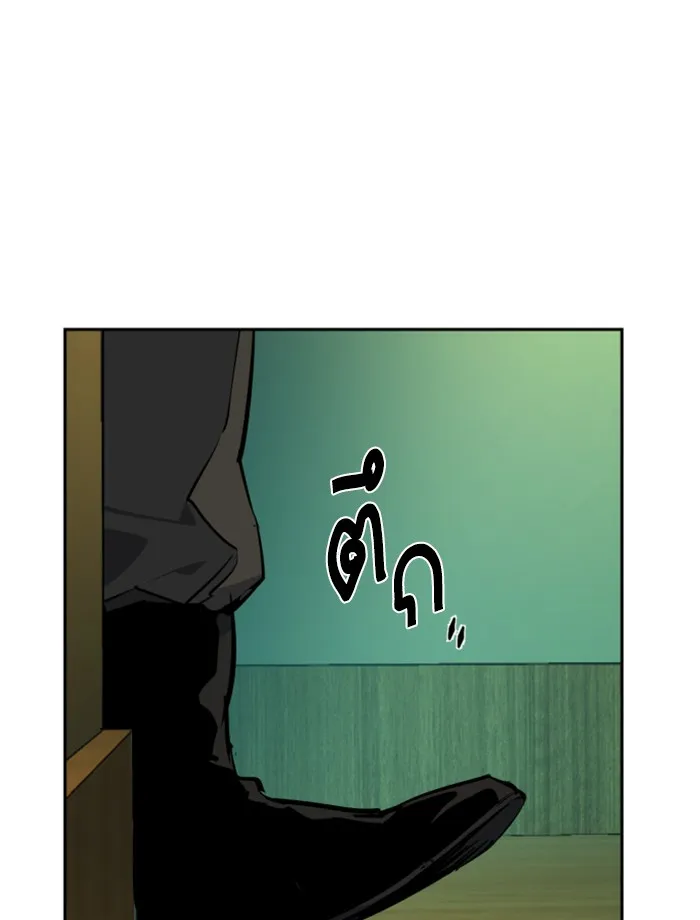 พี่ชายสายบอดี้การ์ด ตอนที่ 56 รูปที่ 74