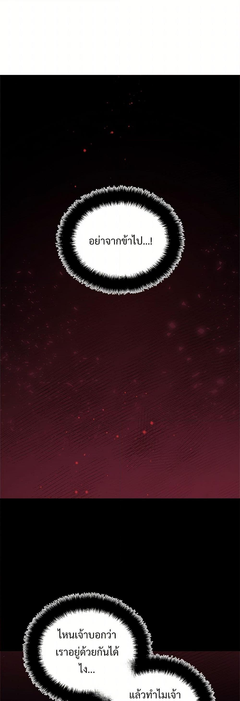 Manga-lc-com อ่านมังงะ อ่านการ์ตูน ออนไลน์ ฟรี The Lady’s Butler ตอนที่ 1 2 3 4 5 6 7 8 9 10 11 12 13 14 ฟรี ไม่มีโฆษณา Manga-lc - อ่าน มังงะ อ่าน การ์ตูน ออนไลน์ อ่านมังงะ ฟรี