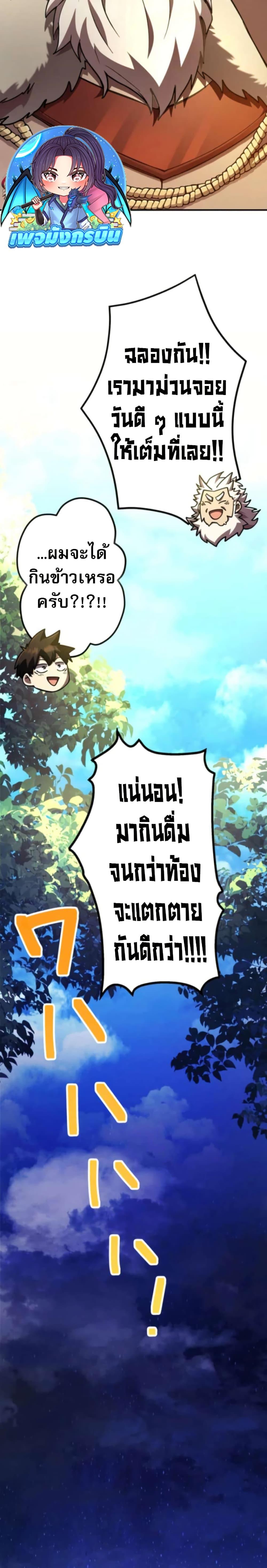 Manga-lc-com อ่านมังงะ อ่านการ์ตูน ออนไลน์ ฟรี I Became the Berserker of the World I Created ตอนที่ 1 2 3 4 5 6 7 8 9 10 11 12 13 14 ฟรี ไม่มีโฆษณา Manga-lc - อ่าน มังงะ อ่าน การ์ตูน ออนไลน์ อ่านมังงะ ฟรี