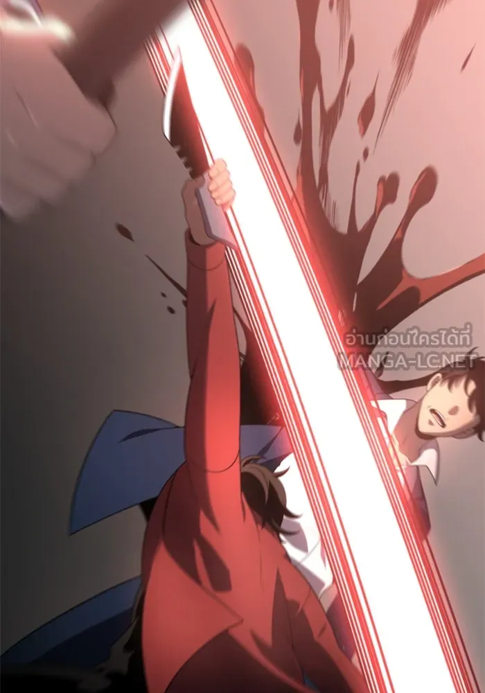 อดีตบอสหอคอย ตอนที่ 10 รูปที่ 198