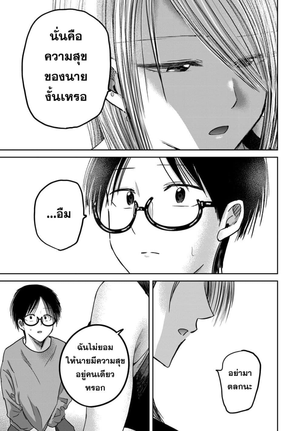Manga-lc-com อ่านมังงะ อ่านการ์ตูน ออนไลน์ ฟรี Ueno-kun wa kaihatsu-zumi ตอนที่ 1 2 3 4 5 6 7 8 9 10 11 12 13 14 ฟรี ไม่มีโฆษณา Manga-lc - อ่าน มังงะ อ่าน การ์ตูน ออนไลน์ อ่านมังงะ ฟรี