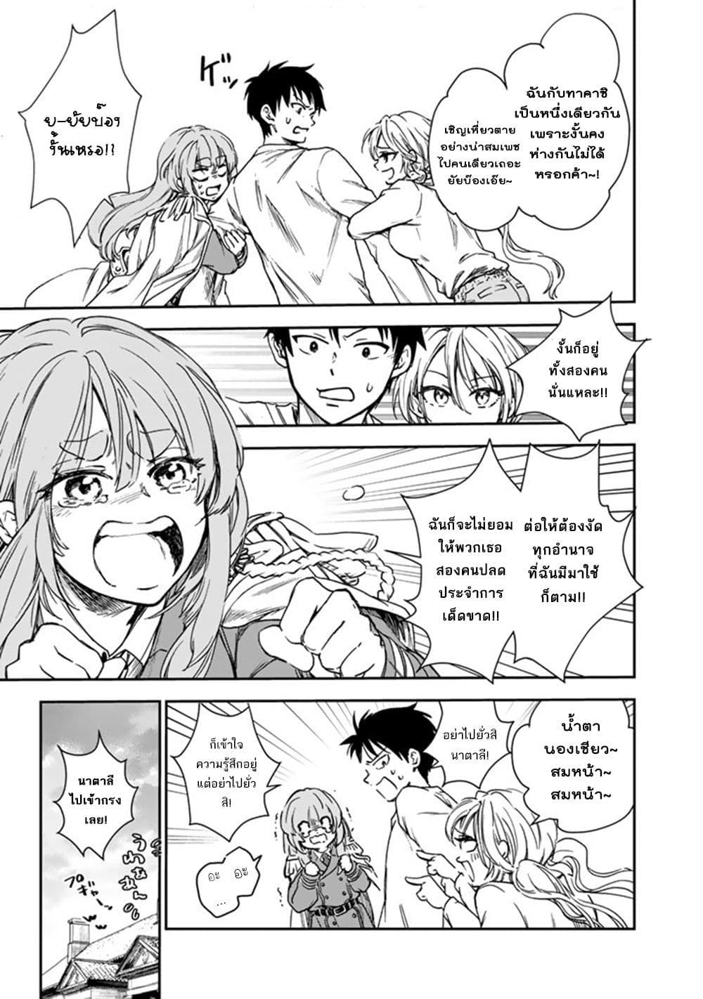 Manga-lc-com อ่านมังงะ อ่านการ์ตูน ออนไลน์ ฟรี Senchi Kara Kaette kita Takashi-kun. Futsuu ni Koukou Seikatsu wo Okuritai ตอนที่ 1 2 3 4 5 6 7 8 9 10 11 12 13 14 ฟรี ไม่มีโฆษณา Manga-lc - อ่าน มังงะ อ่าน การ์ตูน ออนไลน์ อ่านมังงะ ฟรี