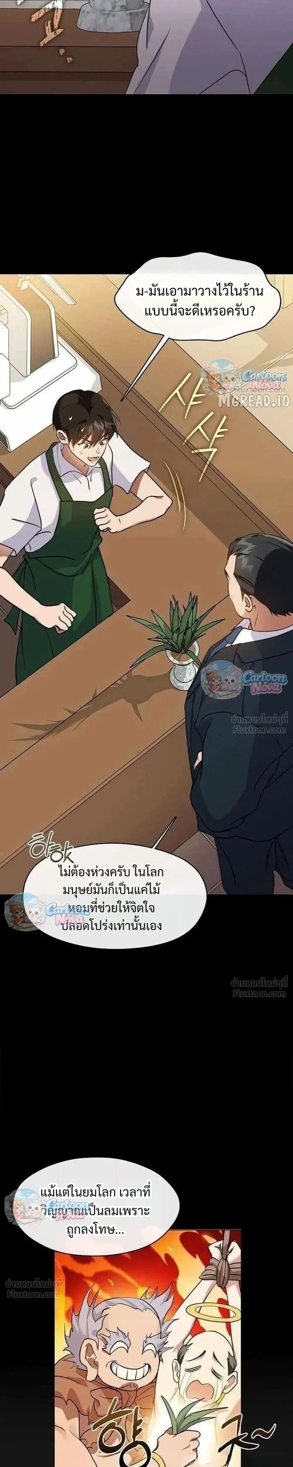 Manga-lc-com อ่านมังงะ อ่านการ์ตูน ออนไลน์ ฟรี Afterlife Diner ร้านอาหารหลังความตาย ตอนที่ 1 2 3 4 5 6 7 8 9 10 11 12 13 14 ฟรี ไม่มีโฆษณา Manga-lc - อ่าน มังงะ อ่าน การ์ตูน ออนไลน์ อ่านมังงะ ฟรี