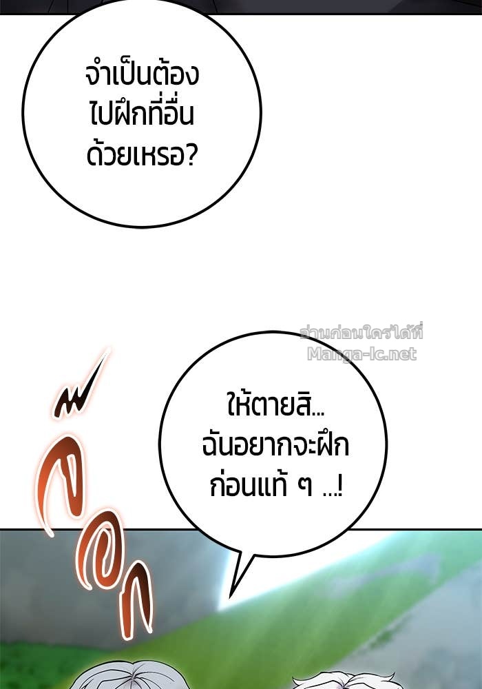 Doujin-Lc- อ่าน โดจิน มังฮวา เกาหลี ญี่ปุ่น จีน แปลไทย แกร่งเกินผู้กล้า แต่ซ่าไม่ได้ ตอนที่ 1 2 3 4 5 6 7 8 9 10 11 12 13 14 ฟรี ไม่มีโฆษณา อ่าน โดจิน Manhwa เกาหลี ญี่ปุ่น จีน เรามีครบ คัดมาให้เน้นๆ โดจิน 18+ รับประกันความฟินโดย Doujin Lc