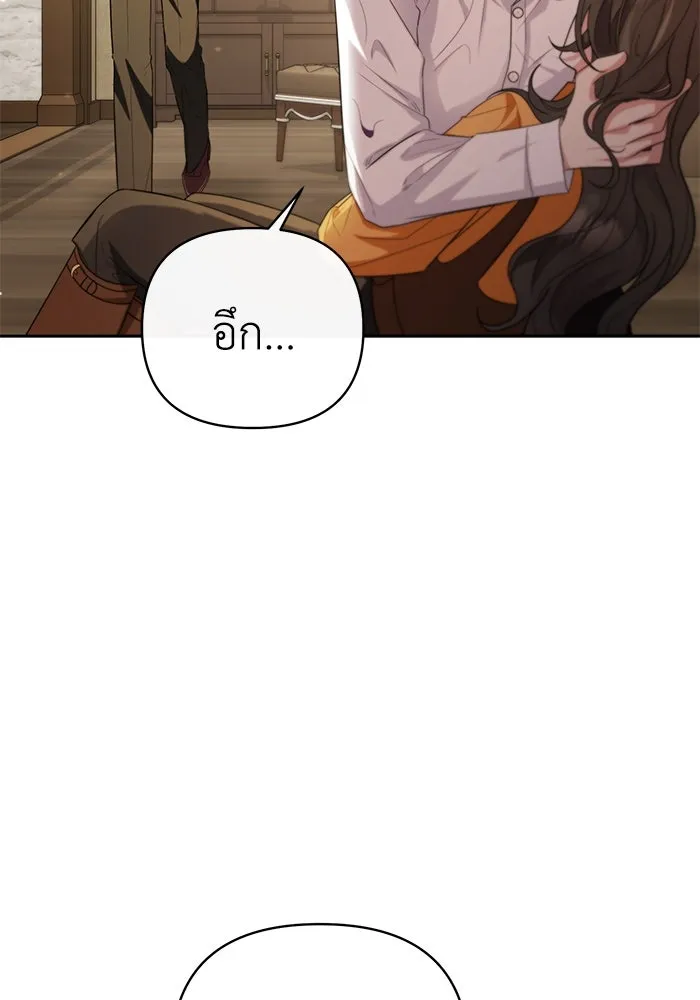 อยู่ดี ๆ ก็มีนางเอกนิยายเป็นเพื่อนบ้าน ตอนที่ 24 รูปที่ 64