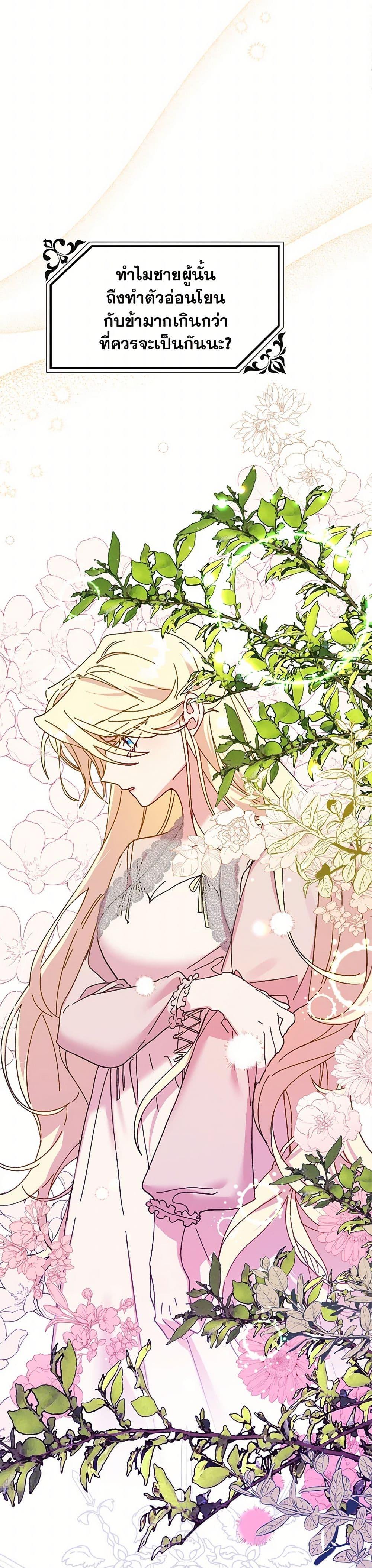 Manga-lc-com อ่านมังงะ อ่านการ์ตูน ออนไลน์ ฟรี The Princess Pretends to Be Crazy ตอนที่ 1 2 3 4 5 6 7 8 9 10 11 12 13 14 ฟรี ไม่มีโฆษณา Manga-lc - อ่าน มังงะ อ่าน การ์ตูน ออนไลน์ อ่านมังงะ ฟรี