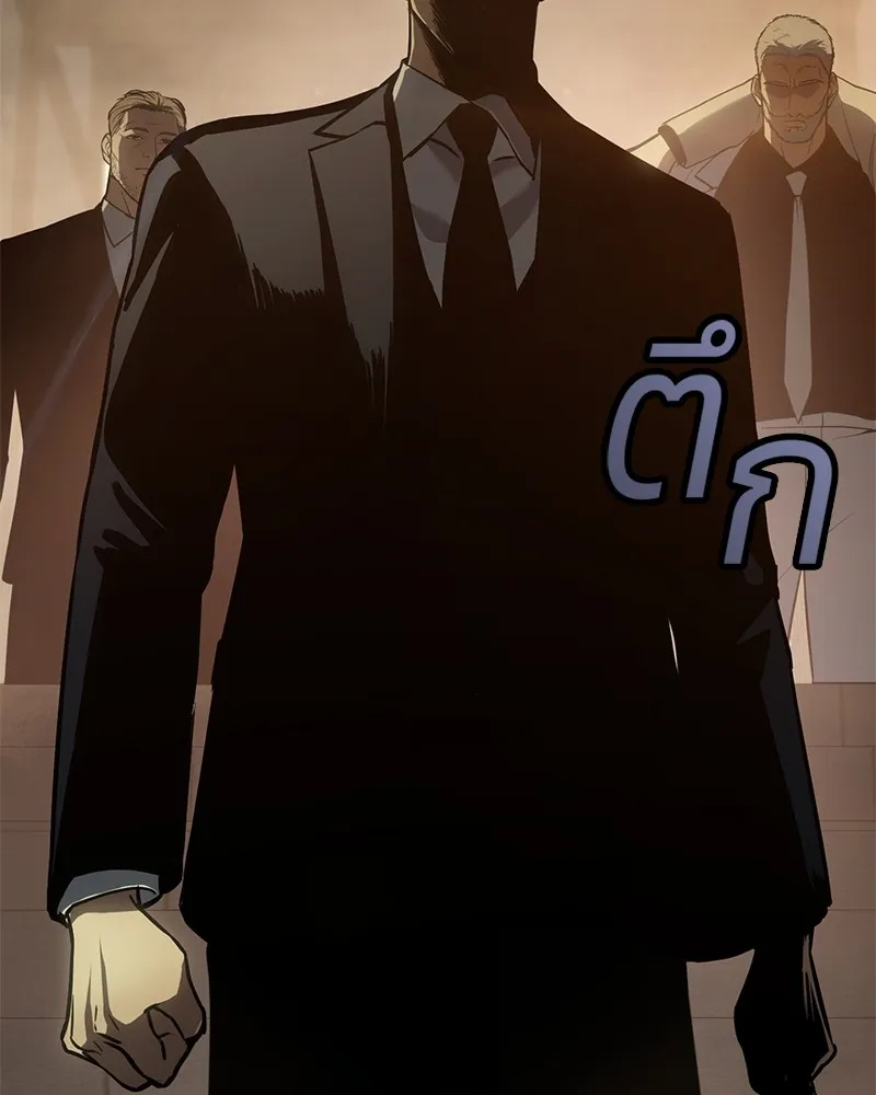 แบคXX ตอนที่ 21 รูปที่ 35