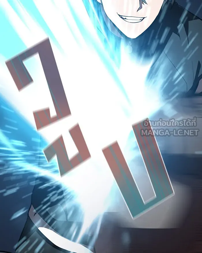ผู้เล่นขั้นเทพแห่งหอคอยฝึกสอน ตอนที่ 09 รูปที่ 81