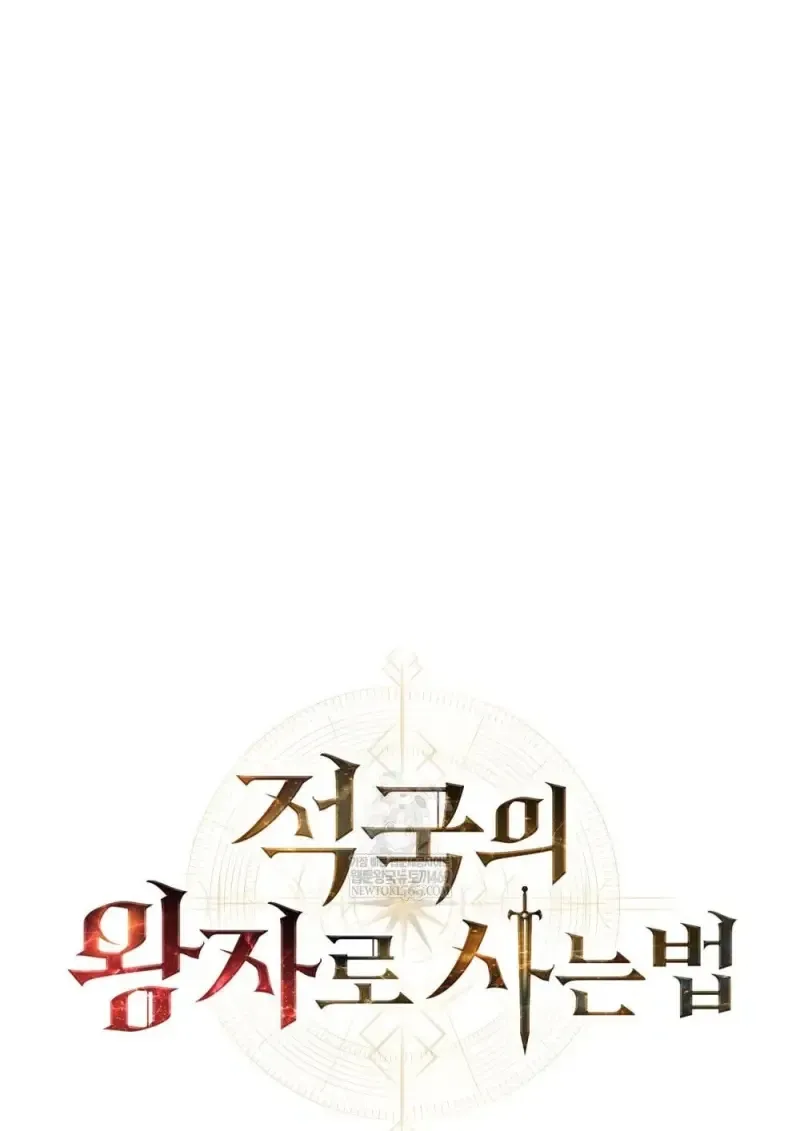 Reborn as the Enemy Prince เก_ดใหม_เป_นเจ_าชายในประเทศศ_ตร_ ตอนที่ ตอนที่ 103 รูปที่ 47
