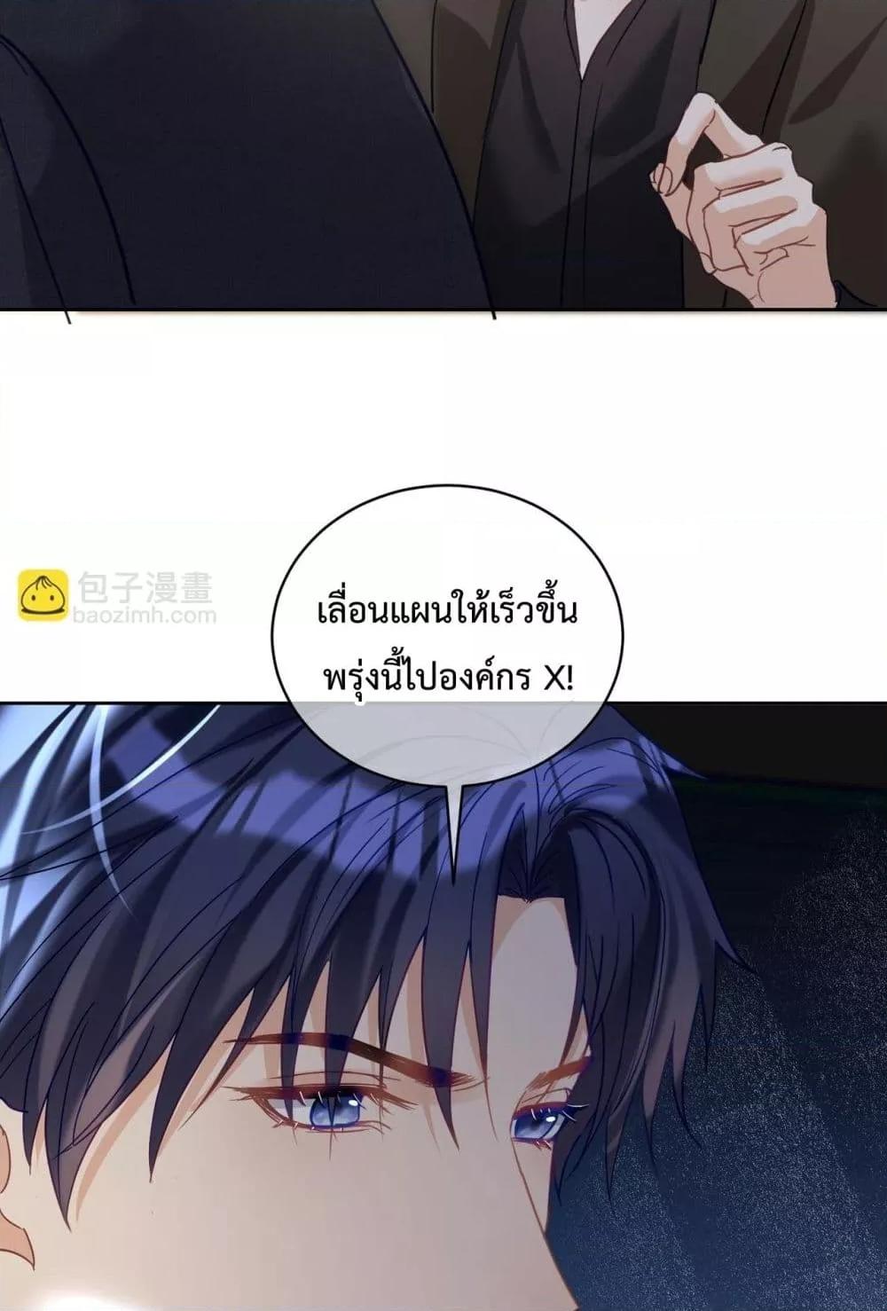 Manga-lc-com อ่านมังงะ อ่านการ์ตูน ออนไลน์ ฟรี SuddenBaby–ป ตอนที่ 1 2 3 4 5 6 7 8 9 10 11 12 13 14 ฟรี ไม่มีโฆษณา Manga-lc - อ่าน มังงะ อ่าน การ์ตูน ออนไลน์ อ่านมังงะ ฟรี