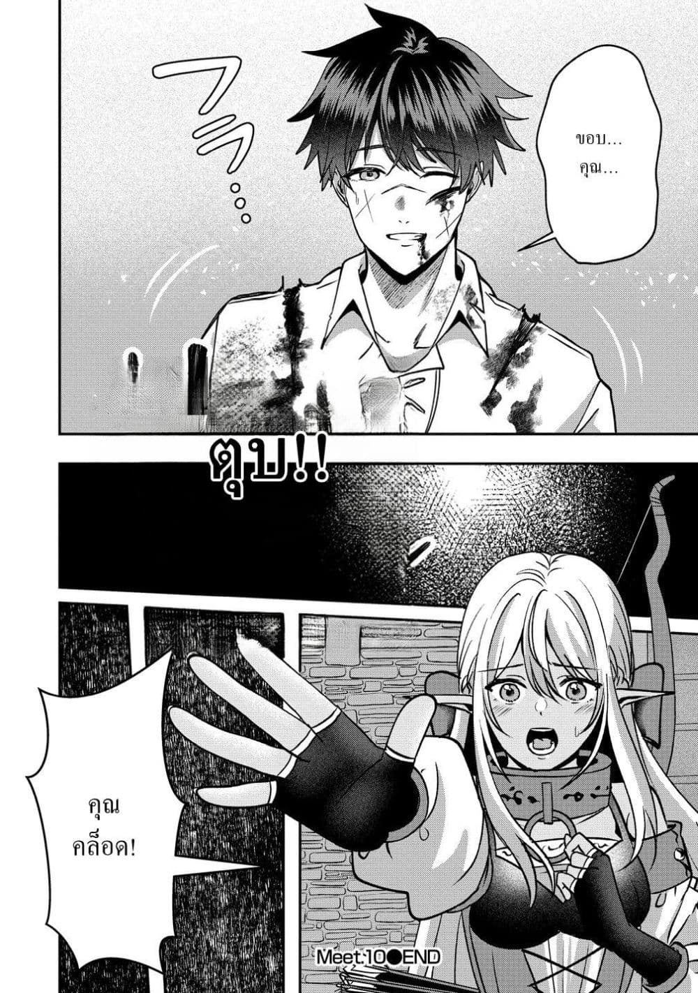 Manga-lc-com อ่านมังงะ อ่านการ์ตูน ออนไลน์ ฟรี Keiyaku kara Hajimeru Boy Meets Girl Oyakata, Sora kara Dark ตอนที่ 1 2 3 4 5 6 7 8 9 10 11 12 13 14 ฟรี ไม่มีโฆษณา Manga-lc - อ่าน มังงะ อ่าน การ์ตูน ออนไลน์ อ่านมังงะ ฟรี