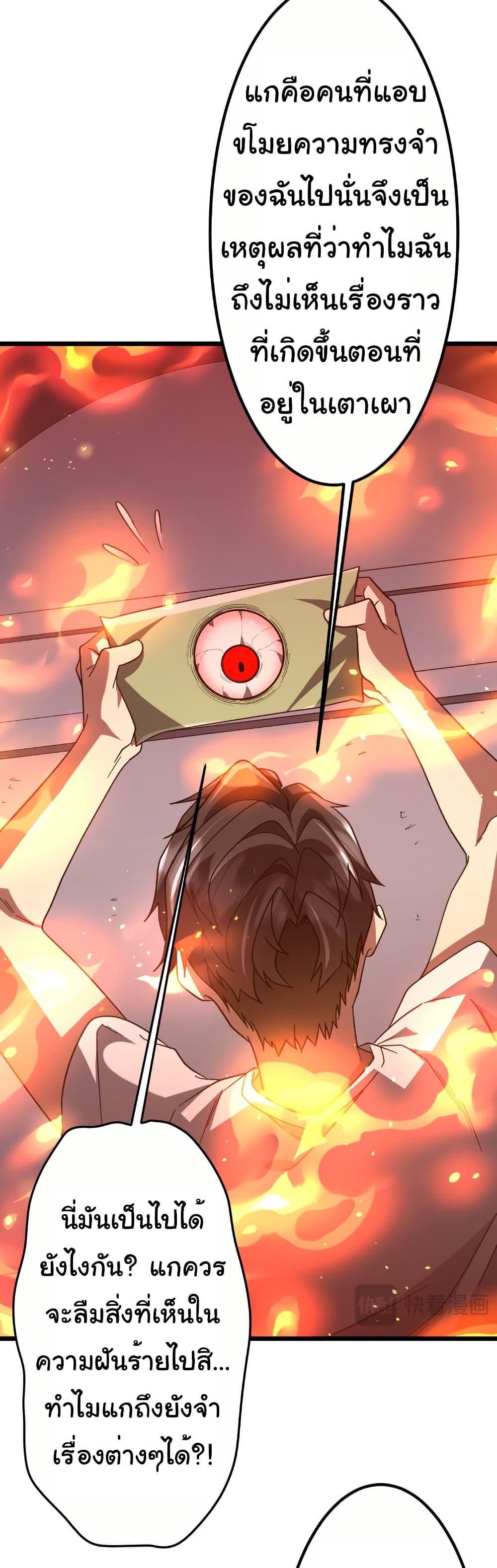 Manga-lc-com อ่านมังงะ อ่านการ์ตูน ออนไลน์ ฟรี Start with Trillions of Coins ตอนที่ 1 2 3 4 5 6 7 8 9 10 11 12 13 14 ฟรี ไม่มีโฆษณา Manga-lc - อ่าน มังงะ อ่าน การ์ตูน ออนไลน์ อ่านมังงะ ฟรี