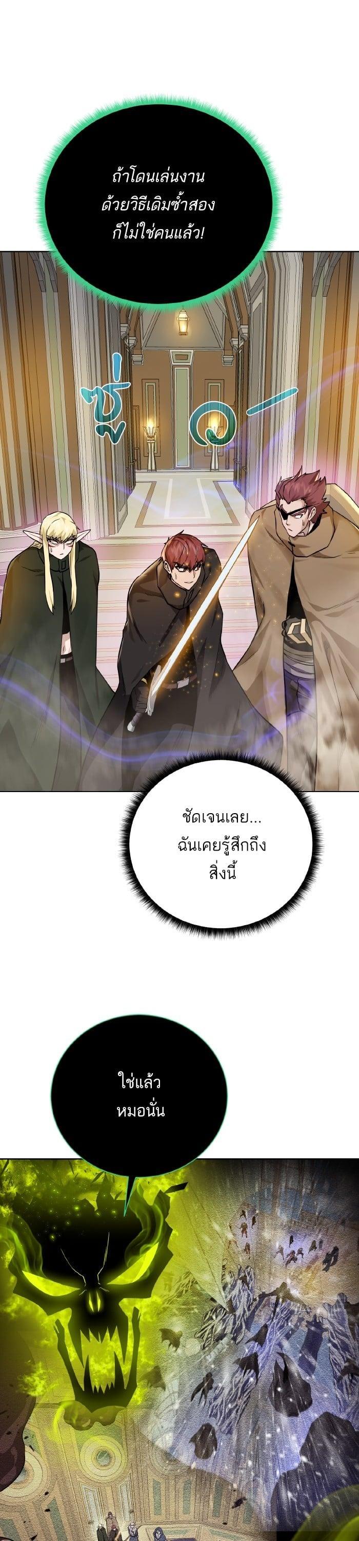 Manga-lc-com อ่านมังงะ อ่านการ์ตูน ออนไลน์ ฟรี Dungeons and Artifacts ตอนที่ 1 2 3 4 5 6 7 8 9 10 11 12 13 14 ฟรี ไม่มีโฆษณา Manga-lc - อ่าน มังงะ อ่าน การ์ตูน ออนไลน์ อ่านมังงะ ฟรี