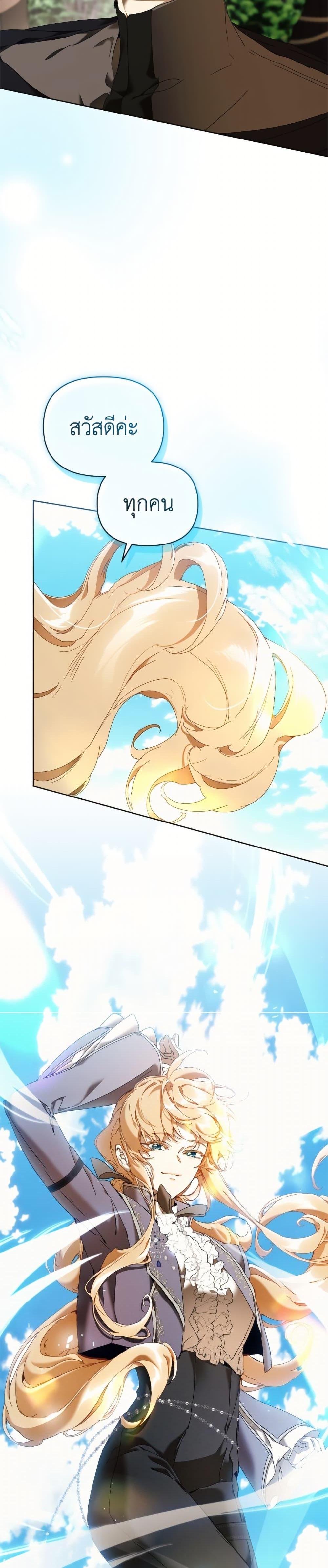 Manga-lc-com อ่านมังงะ อ่านการ์ตูน ออนไลน์ ฟรี I’m the Villainous Male Lead’s Terminally-Ill Aunt ตอนที่ 1 2 3 4 5 6 7 8 9 10 11 12 13 14 ฟรี ไม่มีโฆษณา Manga-lc - อ่าน มังงะ อ่าน การ์ตูน ออนไลน์ อ่านมังงะ ฟรี