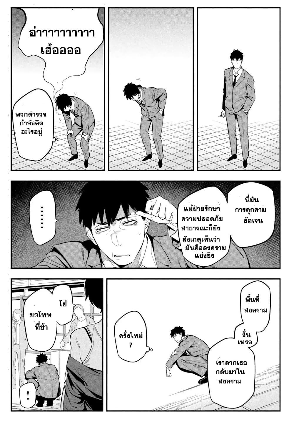 Manga-lc-com อ่านมังงะ อ่านการ์ตูน ออนไลน์ ฟรี Nighthawk Returns ตอนที่ 1 2 3 4 5 6 7 8 9 10 11 12 13 14 ฟรี ไม่มีโฆษณา Manga-lc - อ่าน มังงะ อ่าน การ์ตูน ออนไลน์ อ่านมังงะ ฟรี