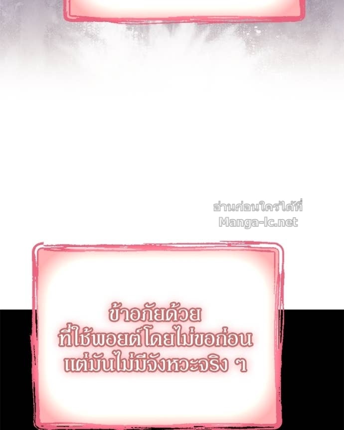 Doujin-Lc- อ่าน โดจิน มังฮวา เกาหลี ญี่ปุ่น จีน แปลไทย ฮีลเลอร์กำมะลอ ตอนที่ 1 2 3 4 5 6 7 8 9 10 11 12 13 14 ฟรี ไม่มีโฆษณา อ่าน โดจิน Manhwa เกาหลี ญี่ปุ่น จีน เรามีครบ คัดมาให้เน้นๆ โดจิน 18+ รับประกันความฟินโดย Doujin Lc