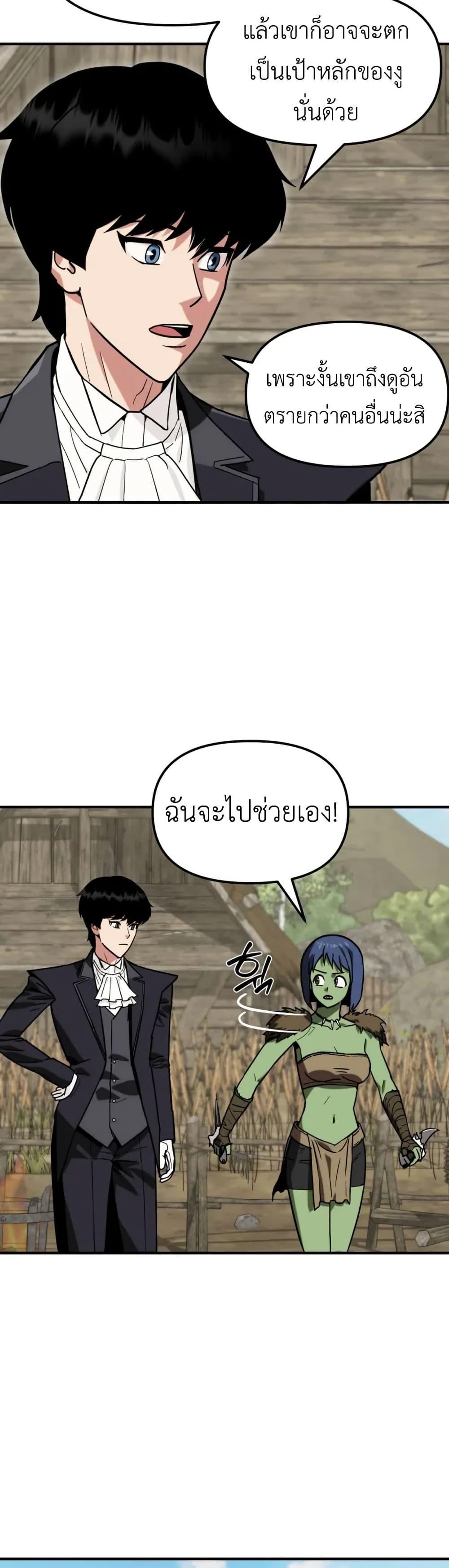 Manga-lc-com อ่านมังงะ อ่านการ์ตูน ออนไลน์ ฟรี S-Class Butler ตอนที่ 1 2 3 4 5 6 7 8 9 10 11 12 13 14 ฟรี ไม่มีโฆษณา Manga-lc - อ่าน มังงะ อ่าน การ์ตูน ออนไลน์ อ่านมังงะ ฟรี