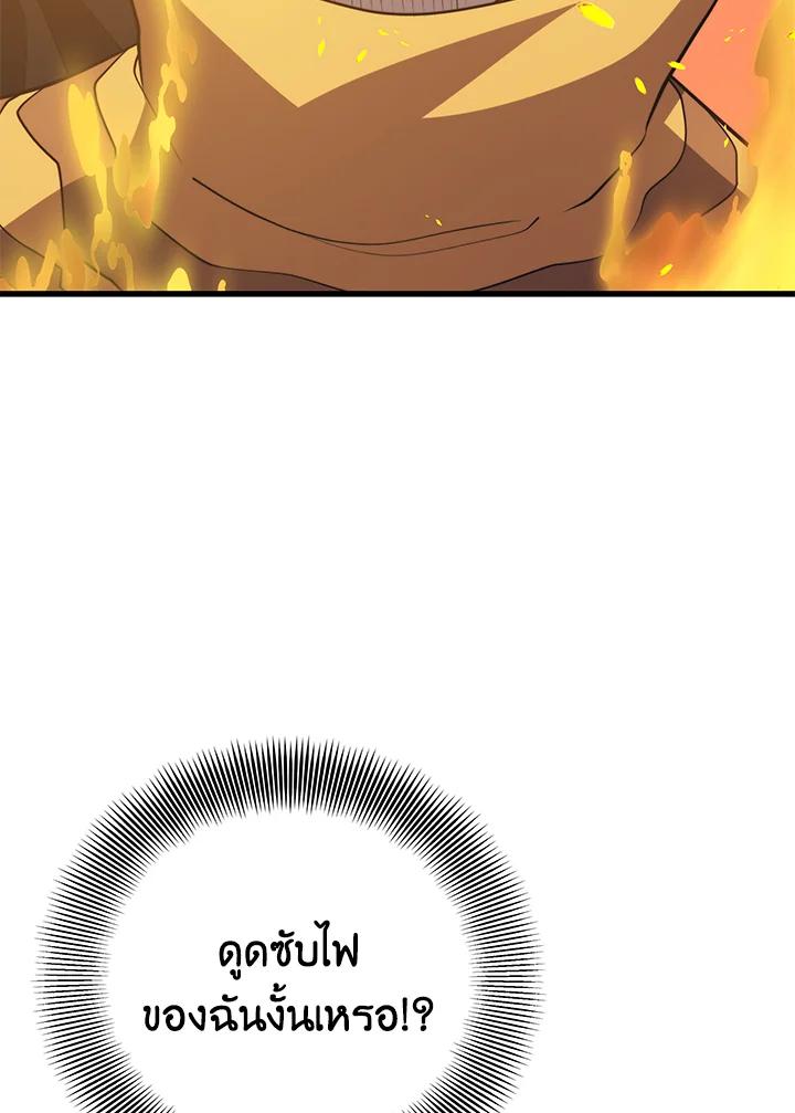 Doujin-Lc- อ่าน โดจิน มังฮวา เกาหลี ญี่ปุ่น จีน แปลไทย เนโครแมนเซอร์แห่งสถานีโซล ตอนที่ 1 2 3 4 5 6 7 8 9 10 11 12 13 14 ฟรี ไม่มีโฆษณา อ่าน โดจิน Manhwa เกาหลี ญี่ปุ่น จีน เรามีครบ คัดมาให้เน้นๆ โดจิน 18+ รับประกันความฟินโดย  Doujin Lc