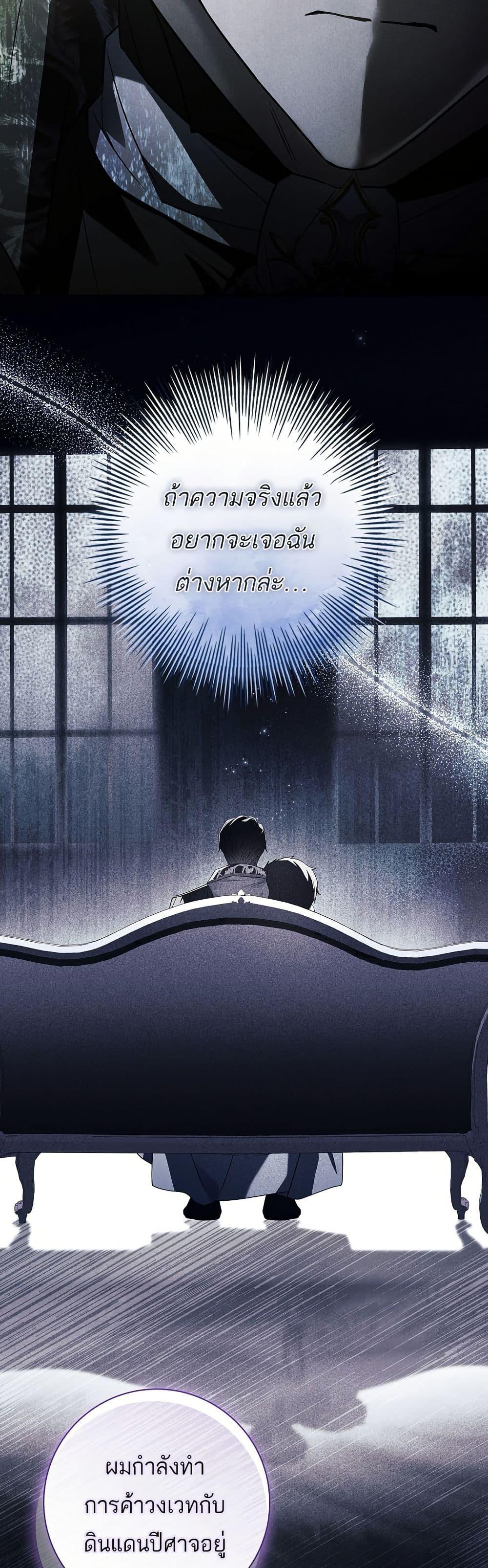 Manga-lc-com อ่านมังงะ อ่านการ์ตูน ออนไลน์ ฟรี Honey, Why Can’t We Get a Divorce ตอนที่ 1 2 3 4 5 6 7 8 9 10 11 12 13 14 ฟรี ไม่มีโฆษณา Manga-lc - อ่าน มังงะ อ่าน การ์ตูน ออนไลน์ อ่านมังงะ ฟรี