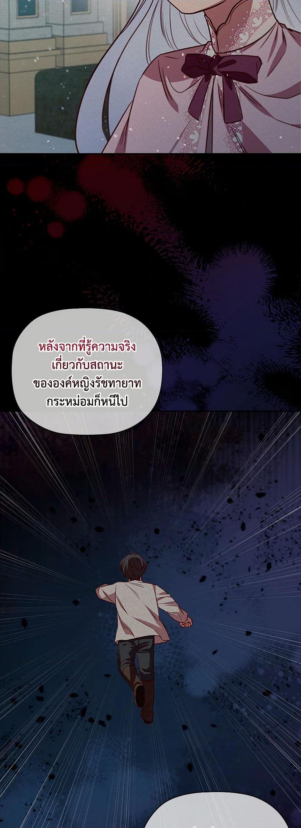 Manga-lc-com อ่านมังงะ อ่านการ์ตูน ออนไลน์ ฟรี An Extra In The Family Is The First To Be Abandoned ตอนที่ 1 2 3 4 5 6 7 8 9 10 11 12 13 14 ฟรี ไม่มีโฆษณา Manga-lc - อ่าน มังงะ อ่าน การ์ตูน ออนไลน์ อ่านมังงะ ฟรี