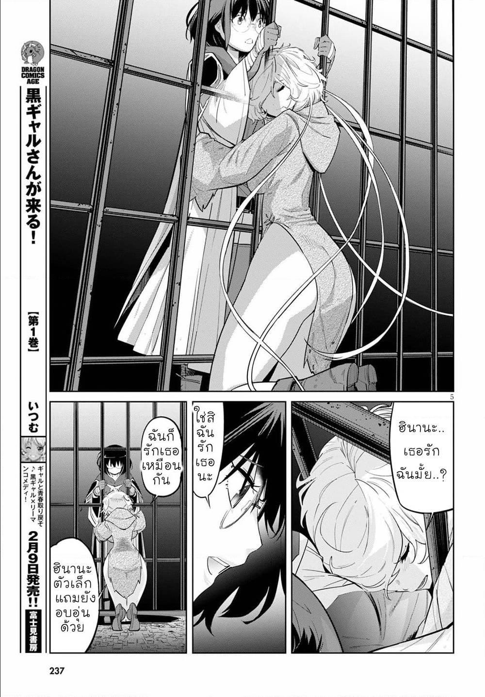 Manga-lc-com อ่านมังงะ อ่านการ์ตูน ออนไลน์ ฟรี Game of Familia Kazoku Senki ตอนที่ 1 2 3 4 5 6 7 8 9 10 11 12 13 14 ฟรี ไม่มีโฆษณา Manga-lc - อ่าน มังงะ อ่าน การ์ตูน ออนไลน์ อ่านมังงะ ฟรี