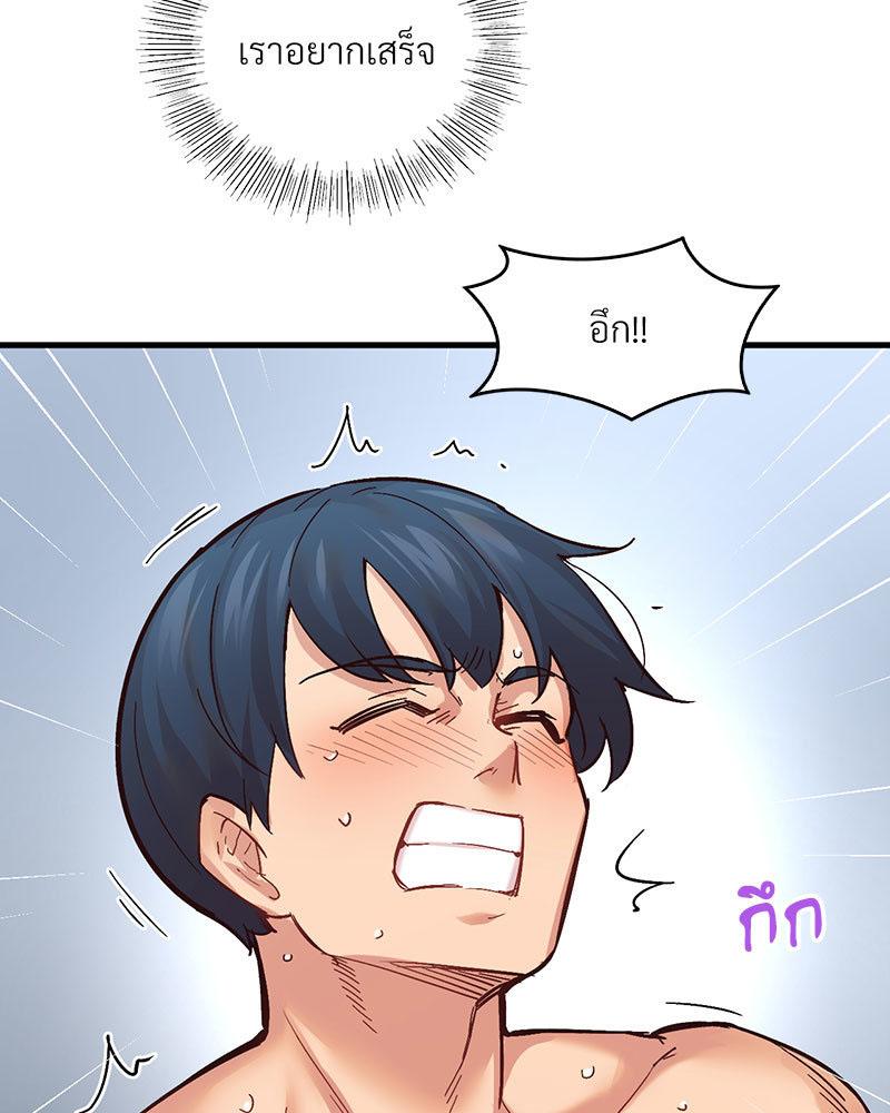 Doujin-Lc- อ่าน โดจิน มังฮวา เกาหลี ญี่ปุ่น จีน แปลไทย Playing On Hard Mode ตอนที่ 1 2 3 4 5 6 7 8 9 10 11 12 13 14 ฟรี ไม่มีโฆษณา อ่าน โดจิน Manhwa เกาหลี ญี่ปุ่น จีน เรามีครบ คัดมาให้เน้นๆ โดจิน 18+ รับประกันความฟินโดย  Doujin Lc