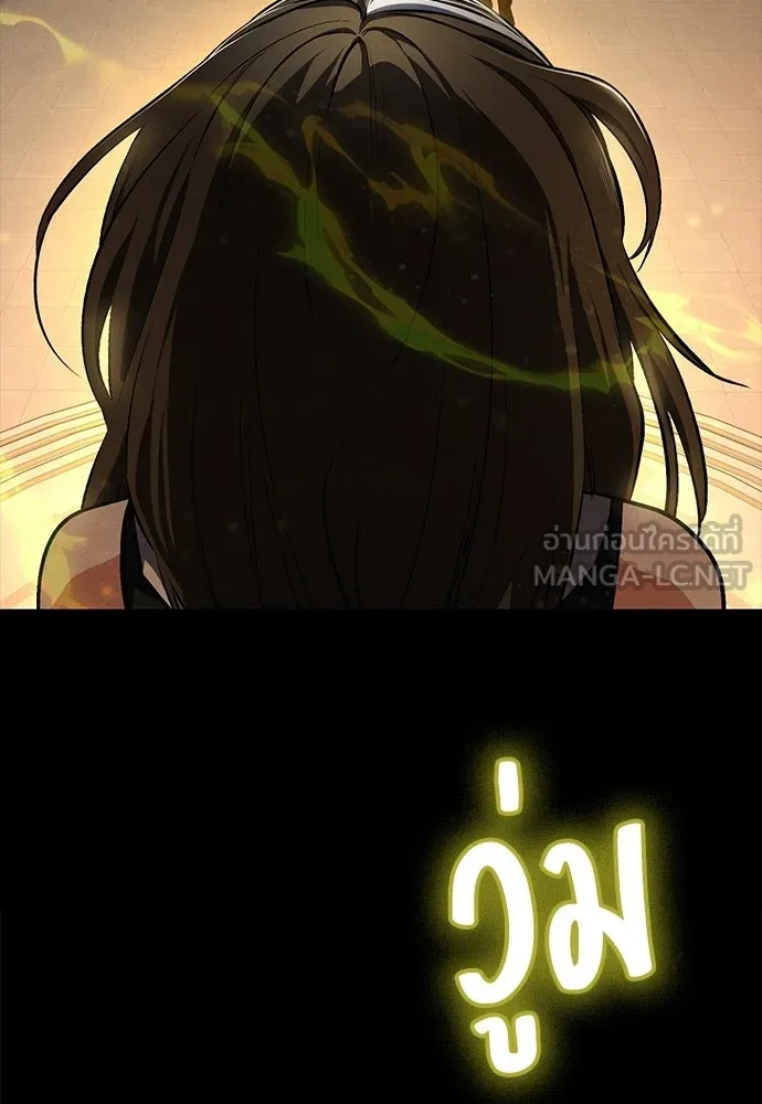 มือสังหารพันธุ์อมตะ ตอนที่ 56 รูปที่ 159