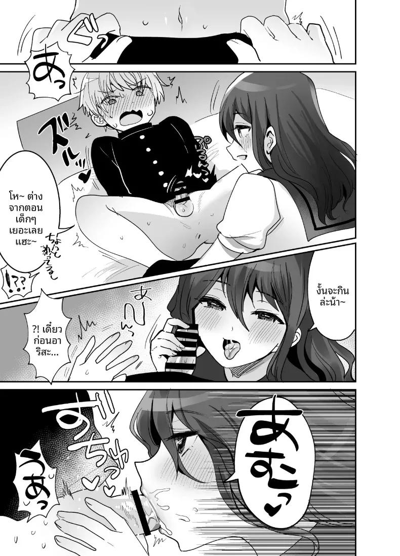 Doujin-Lc- อ่าน โดจิน มังฮวา เกาหลี ญี่ปุ่น จีน แปลไทย เพื่อนสมัยเด็กผมถึงหน้าตาดูเศร้าๆเเต่ก็เซ็กซี่ (Meisuke) ตอนที่ 1 2 3 4 5 6 7 8 9 10 11 12 13 14 ฟรี ไม่มีโฆษณา อ่าน โดจิน Manhwa เกาหลี ญี่ปุ่น จีน เรามีครบ คัดมาให้เน้นๆ โดจิน 18+ รับประกันความฟินโดย  Doujin Lc