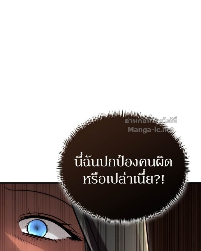 Doujin-Lc- อ่าน โดจิน มังฮวา เกาหลี ญี่ปุ่น จีน แปลไทย ฮีลเลอร์กำมะลอ ตอนที่ 1 2 3 4 5 6 7 8 9 10 11 12 13 14 ฟรี ไม่มีโฆษณา อ่าน โดจิน Manhwa เกาหลี ญี่ปุ่น จีน เรามีครบ คัดมาให้เน้นๆ โดจิน 18+ รับประกันความฟินโดย Doujin Lc