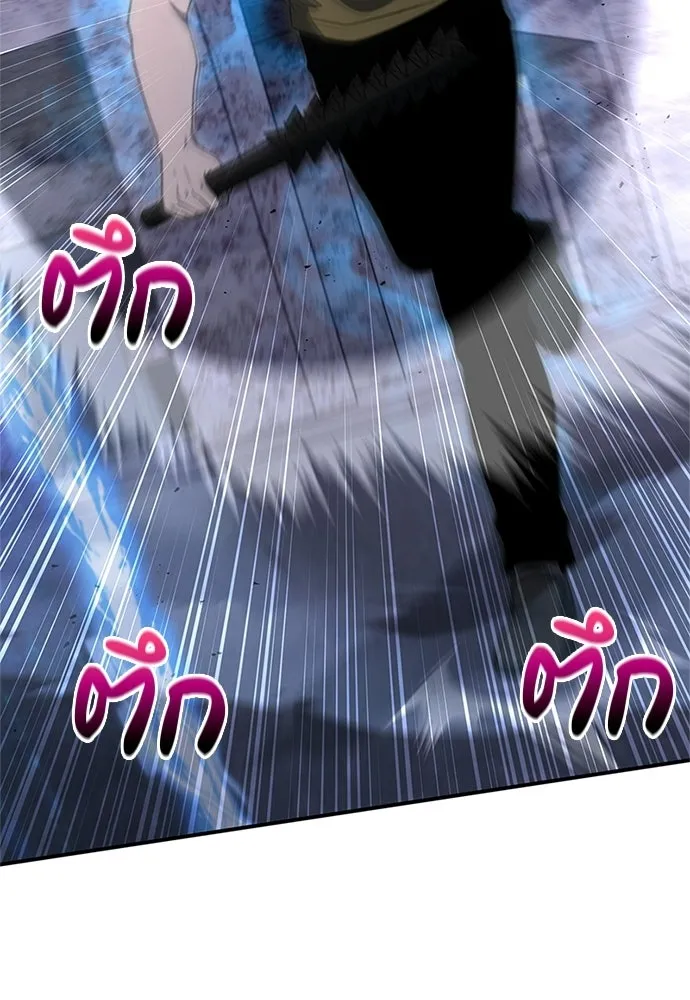 ผู้เชี่ยวชาญวันสิ้นโลก ตอนที่ 28 รูปที่ 113