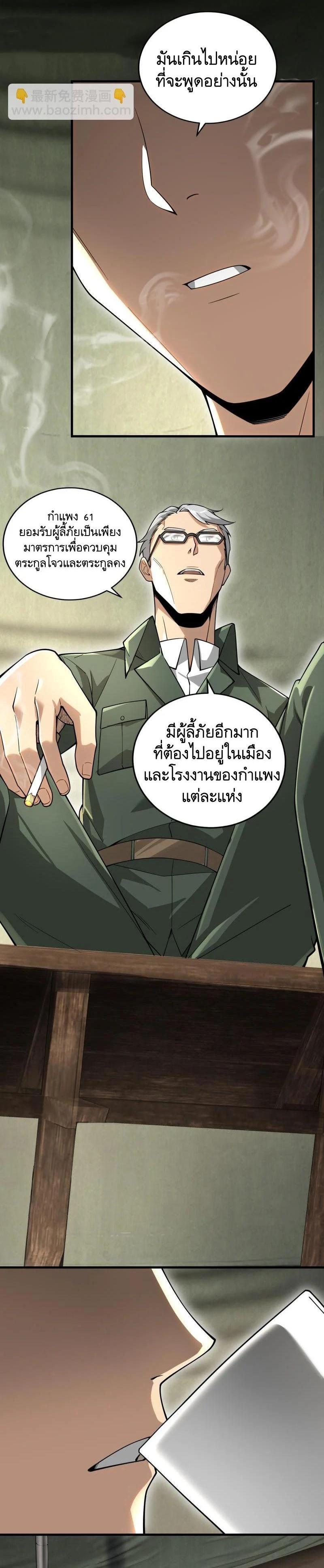 Manga-lc-com อ่านมังงะ อ่านการ์ตูน ออนไลน์ ฟรี The First Order ตอนที่ 1 2 3 4 5 6 7 8 9 10 11 12 13 14 ฟรี ไม่มีโฆษณา Manga-lc - อ่าน มังงะ อ่าน การ์ตูน ออนไลน์ อ่านมังงะ ฟรี