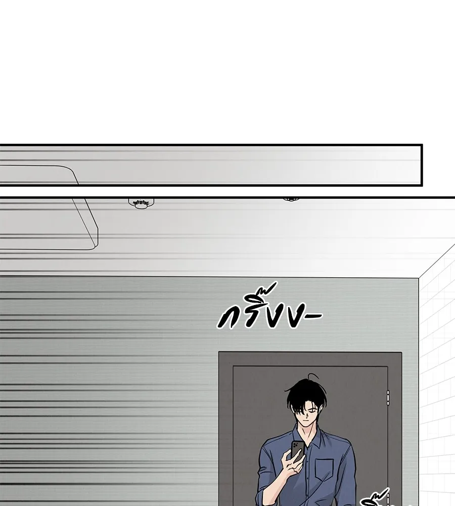 รักหลอกหยอกแฟนเก่า ตอนที่ 47 รูปที่ 71