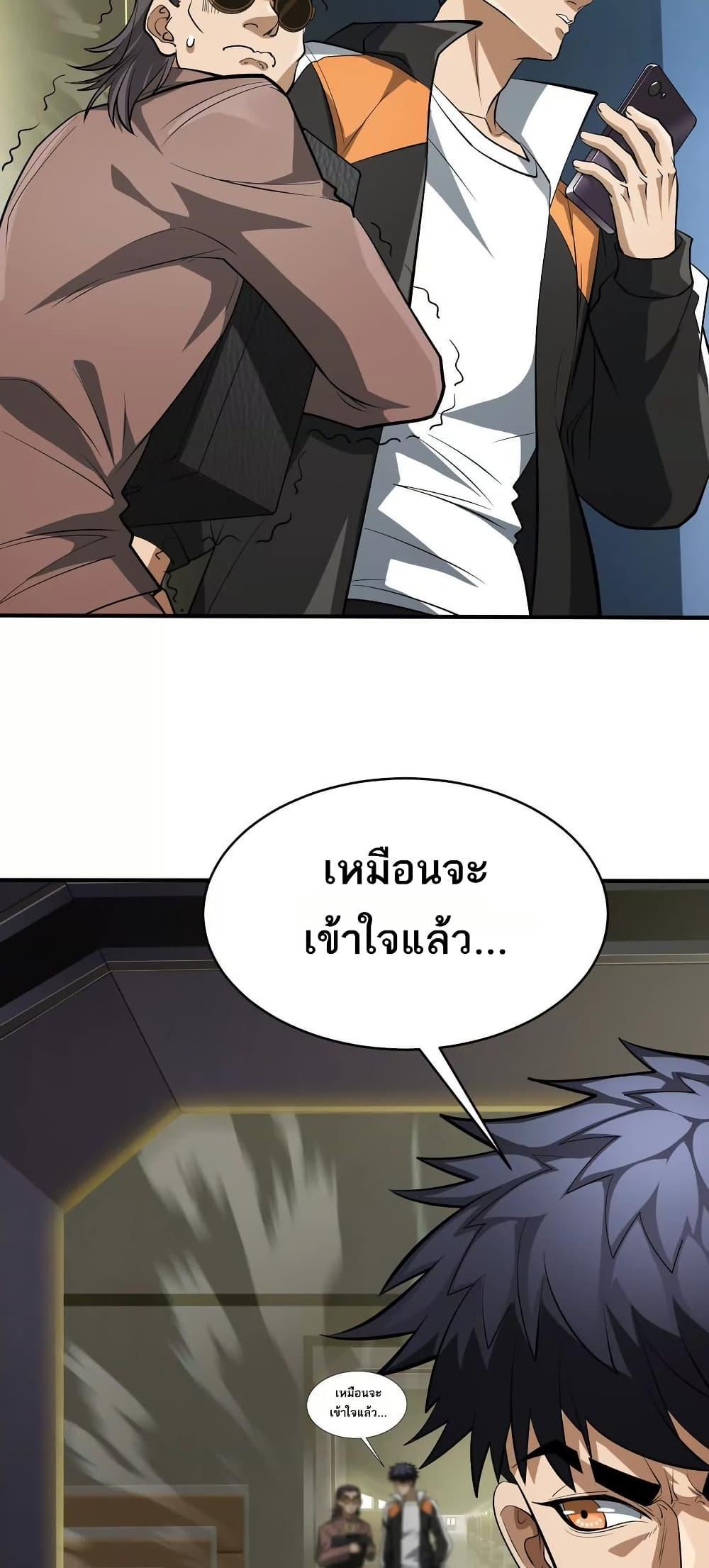 Manga-lc-com อ่านมังงะ อ่านการ์ตูน ออนไลน์ ฟรี The Creators ตอนที่ 1 2 3 4 5 6 7 8 9 10 11 12 13 14 ฟรี ไม่มีโฆษณา Manga-lc - อ่าน มังงะ อ่าน การ์ตูน ออนไลน์ อ่านมังงะ ฟรี