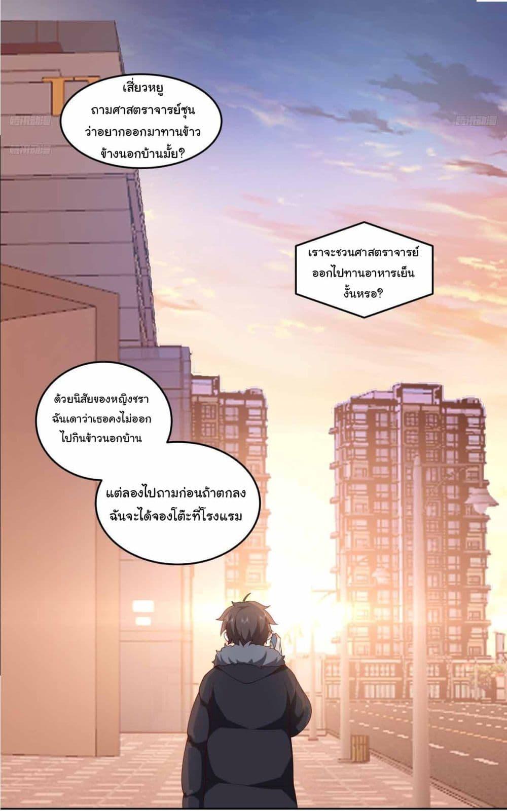 Manga-lc-com อ่านมังงะ อ่านการ์ตูน ออนไลน์ ฟรี I Really Don’t Want to be Reborn ตอนที่ 1 2 3 4 5 6 7 8 9 10 11 12 13 14 ฟรี ไม่มีโฆษณา Manga-lc - อ่าน มังงะ อ่าน การ์ตูน ออนไลน์ อ่านมังงะ ฟรี