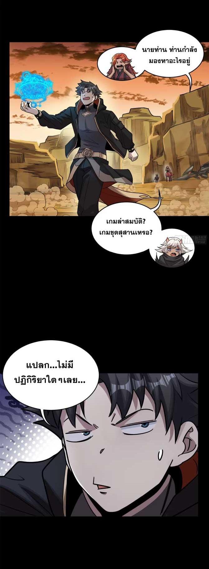 Manga-lc-com อ่านมังงะ อ่านการ์ตูน ออนไลน์ ฟรี Legend of Star General ตอนที่ 1 2 3 4 5 6 7 8 9 10 11 12 13 14 ฟรี ไม่มีโฆษณา Manga-lc - อ่าน มังงะ อ่าน การ์ตูน ออนไลน์ อ่านมังงะ ฟรี