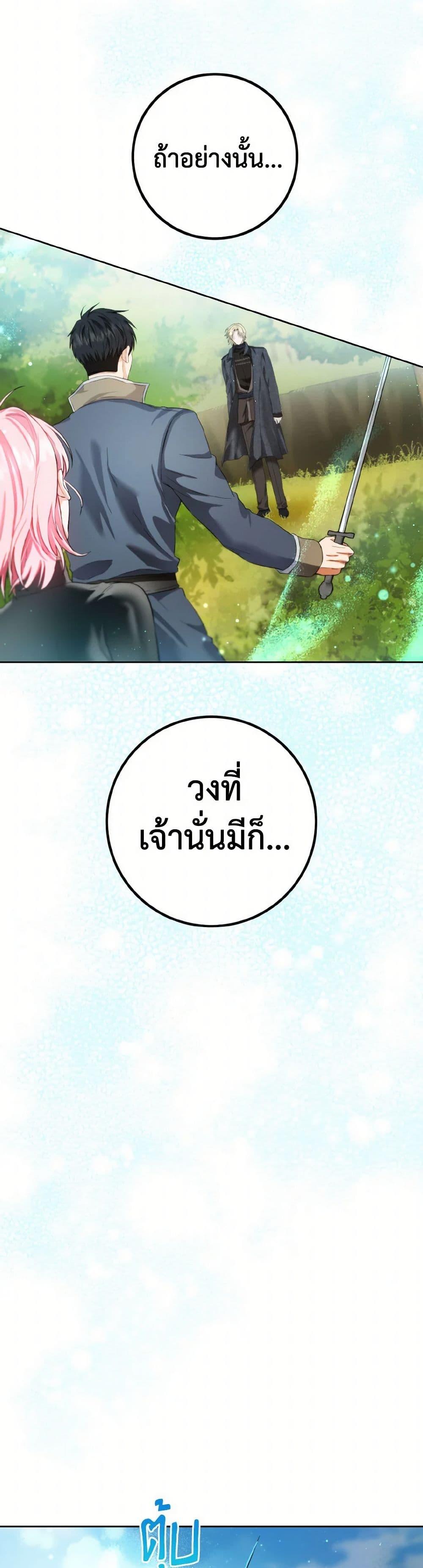 Manga-lc-com อ่านมังงะ อ่านการ์ตูน ออนไลน์ ฟรี The Heiress’s Double Life ตอนที่ 1 2 3 4 5 6 7 8 9 10 11 12 13 14 ฟรี ไม่มีโฆษณา Manga-lc - อ่าน มังงะ อ่าน การ์ตูน ออนไลน์ อ่านมังงะ ฟรี