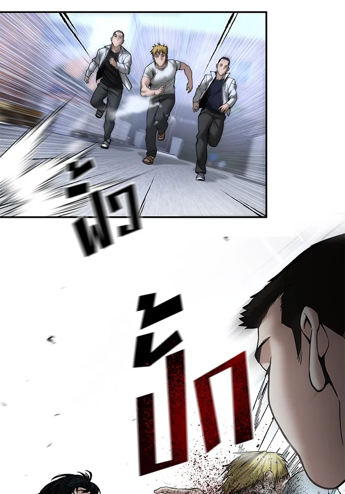 เลวฟาดเลว ตอนที่ 182 รูปที่ 61