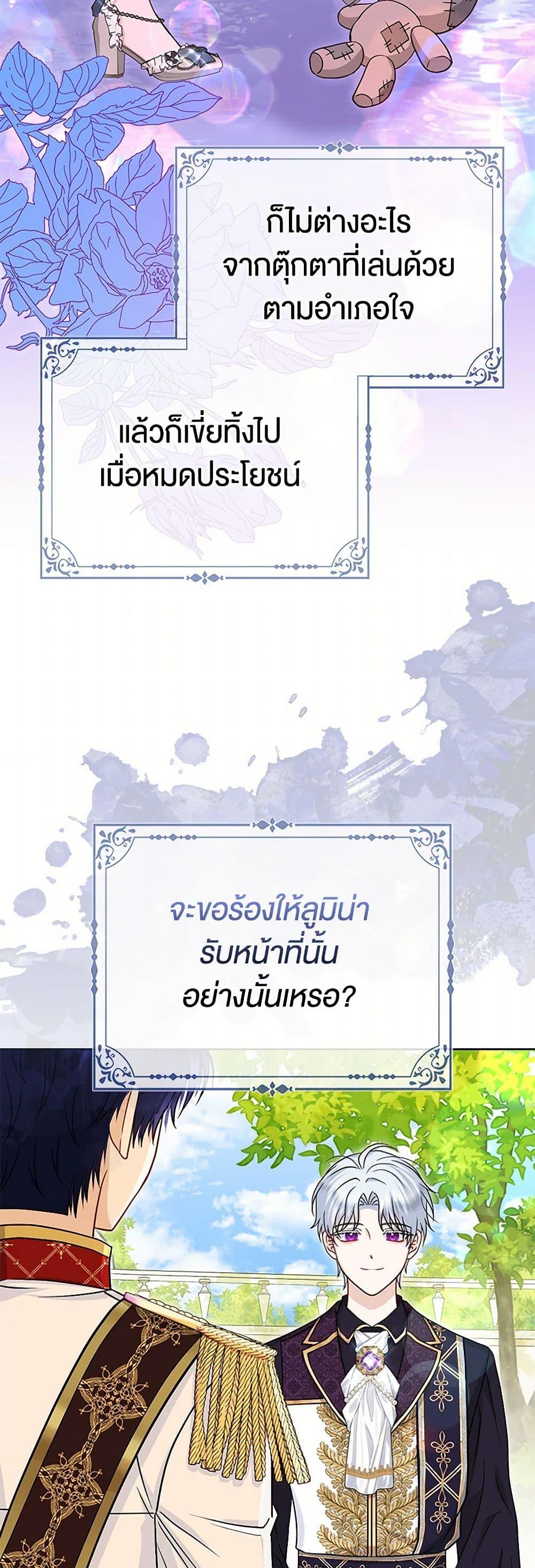 Manga-lc-com อ่านมังงะ อ่านการ์ตูน ออนไลน์ ฟรี Loved by the Villains ตอนที่ 1 2 3 4 5 6 7 8 9 10 11 12 13 14 ฟรี ไม่มีโฆษณา Manga-lc - อ่าน มังงะ อ่าน การ์ตูน ออนไลน์ อ่านมังงะ ฟรี