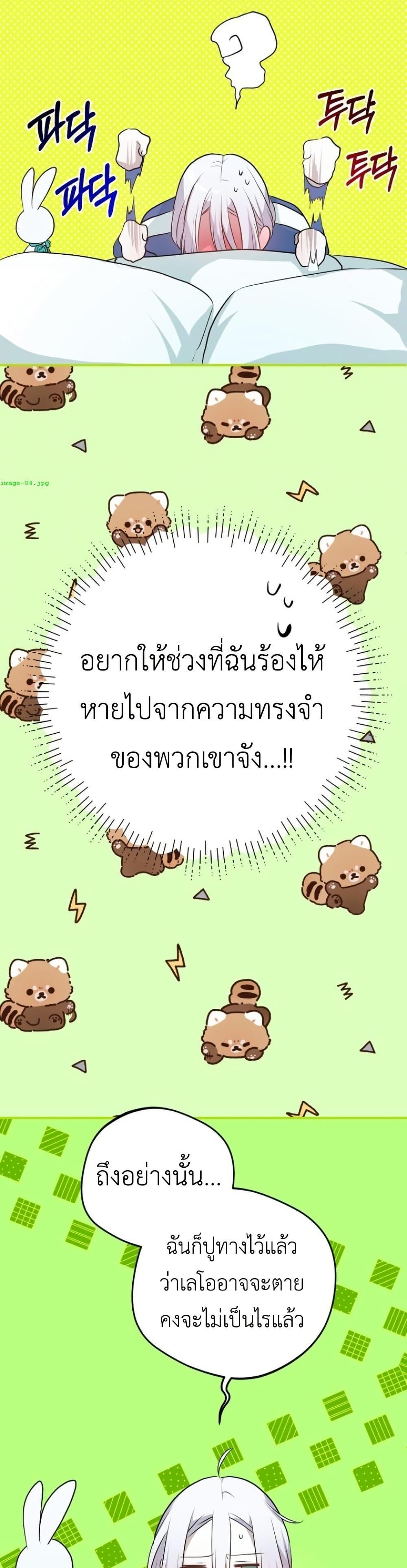 Manga-lc-com อ่านมังงะ อ่านการ์ตูน ออนไลน์ ฟรี My Childhood Friends Are trying to Kill Me ตอนที่ 1 2 3 4 5 6 7 8 9 10 11 12 13 14 ฟรี ไม่มีโฆษณา Manga-lc - อ่าน มังงะ อ่าน การ์ตูน ออนไลน์ อ่านมังงะ ฟรี